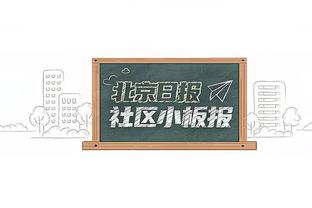 勒米纳父亲昨日离世，基尔曼进球后高举5号球衣为其送上鼓励